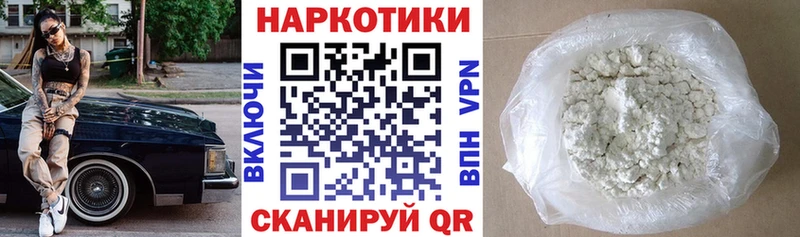 Хочу наркоту Большой Камень Конопля ОМГ ОМГ рабочий сайт Амфетамин Гашиш COCAIN Галлюциногенные грибы