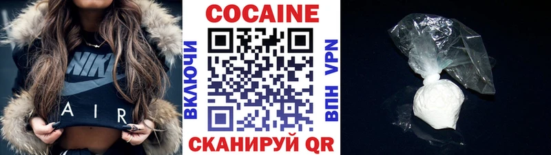 Кокаин FishScale  Большой Камень 