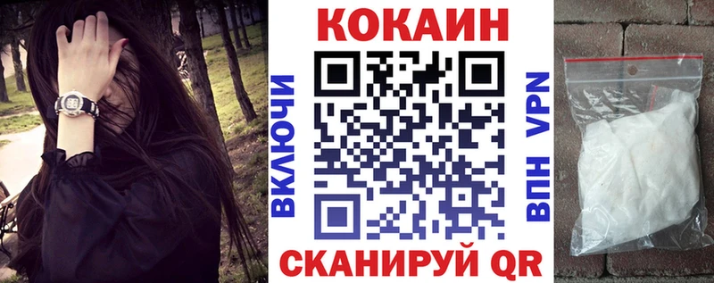 КОКАИН Колумбийский Большой Камень