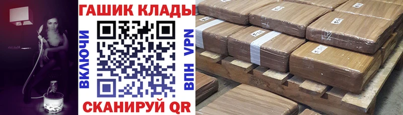 MEGA   дарнет шоп  Большой Камень  Гашиш индика сатива 