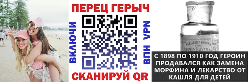 Героин Heroin  Большой Камень 