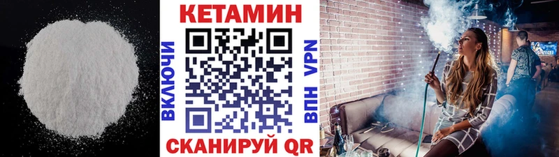 КЕТАМИН VHQ  darknet Telegram  Большой Камень 