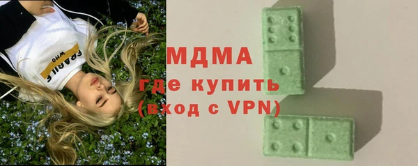 мяу мяу кристалл Арсеньев