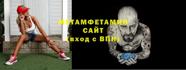 МДМА Балахна