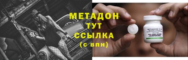 дистиллят марихуана Армянск