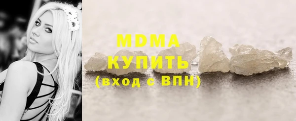 дистиллят марихуана Армянск