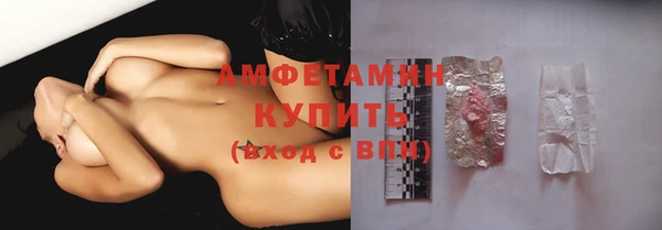 мяу мяу кристалл Арсеньев