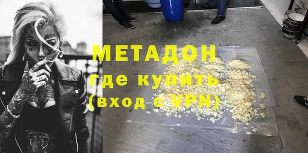 МДМА Балахна
