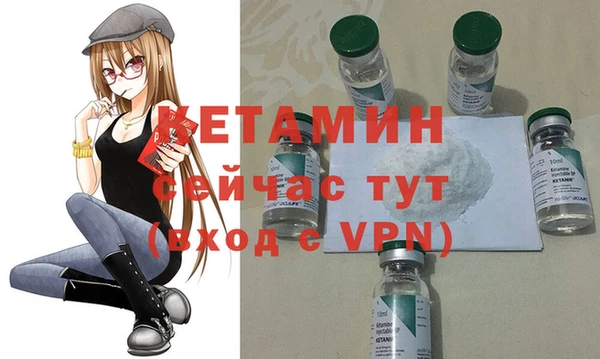 МДМА Балахна