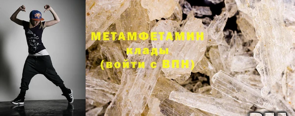 дистиллят марихуана Армянск