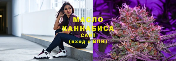 дистиллят марихуана Армянск