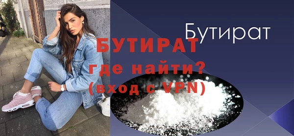 кристаллы Балабаново