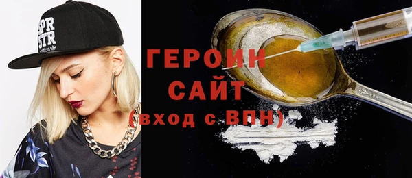 кристаллы Балабаново