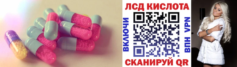 цена   Большой Камень  Лсд 25 экстази кислота 
