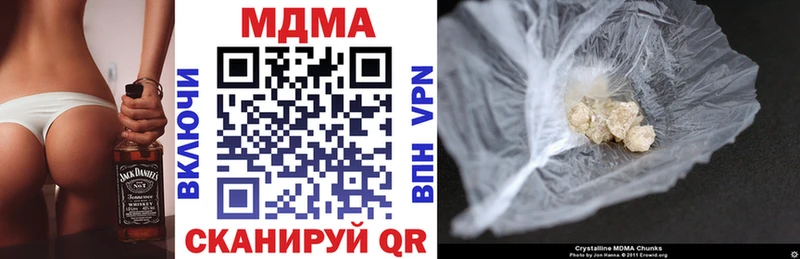 МДМА кристаллы  Большой Камень 