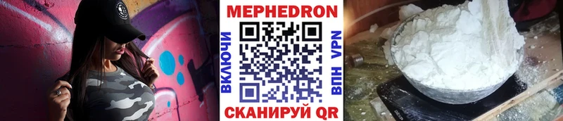 купить наркотики сайты  Большой Камень  МЕФ 4 MMC 
