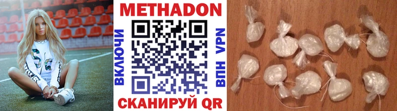 МЕТАДОН мёд  Большой Камень 
