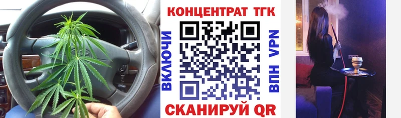 ТГК Wax  магазин продажи наркотиков  мориарти наркотические препараты  Большой Камень 